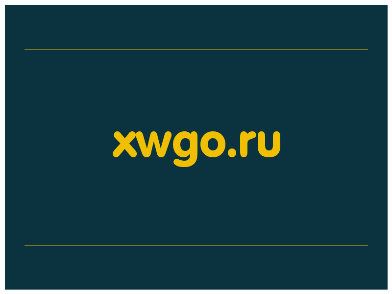 сделать скриншот xwgo.ru