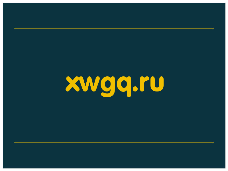 сделать скриншот xwgq.ru