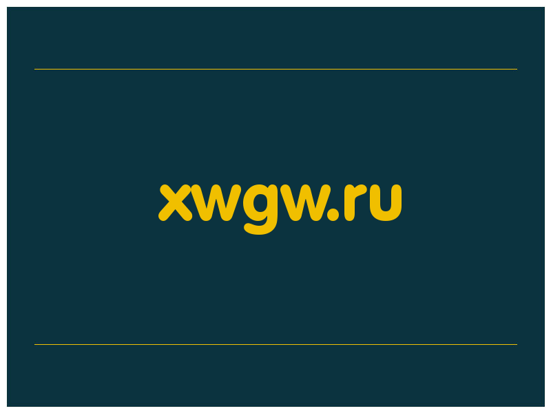 сделать скриншот xwgw.ru