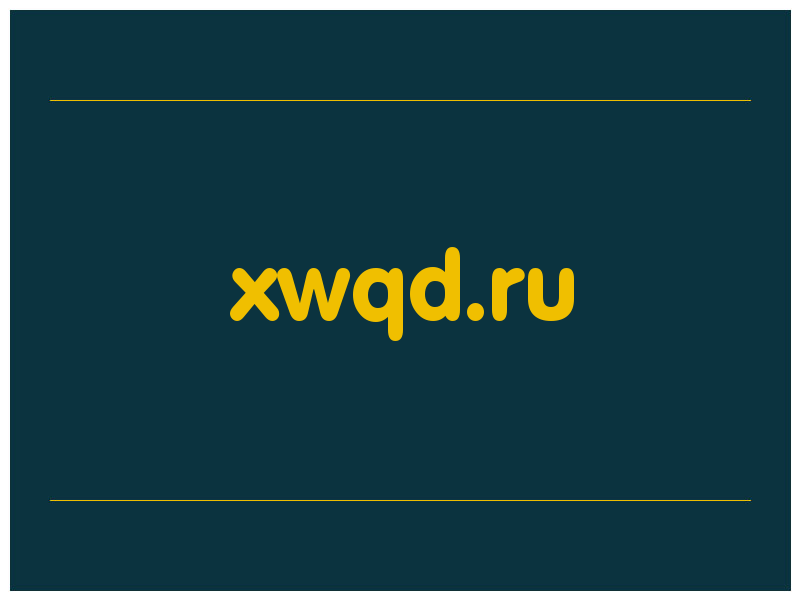 сделать скриншот xwqd.ru
