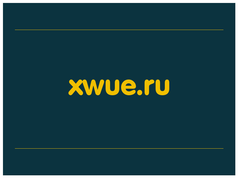 сделать скриншот xwue.ru