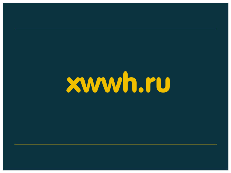 сделать скриншот xwwh.ru
