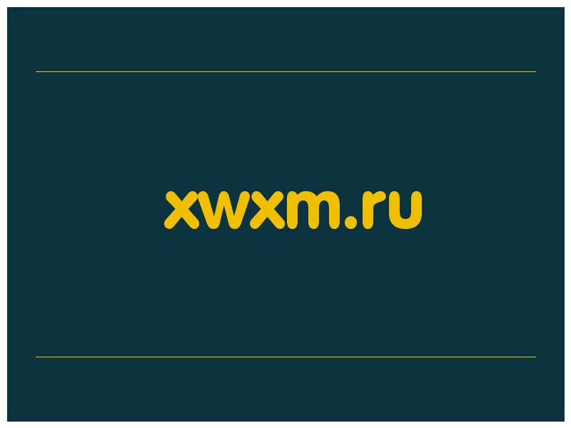 сделать скриншот xwxm.ru