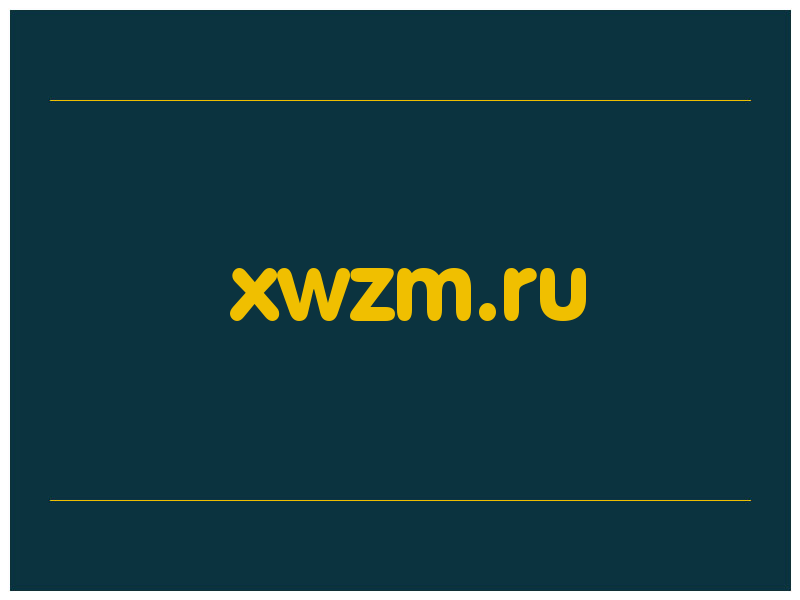 сделать скриншот xwzm.ru