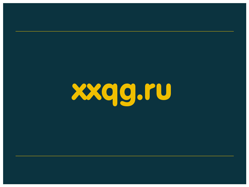 сделать скриншот xxqg.ru