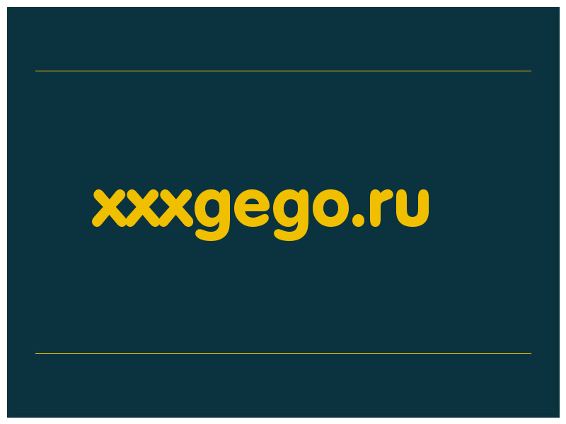 сделать скриншот xxxgego.ru