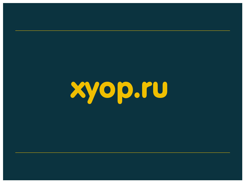 сделать скриншот xyop.ru