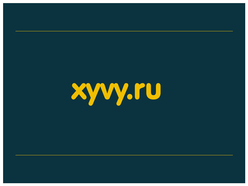 сделать скриншот xyvy.ru