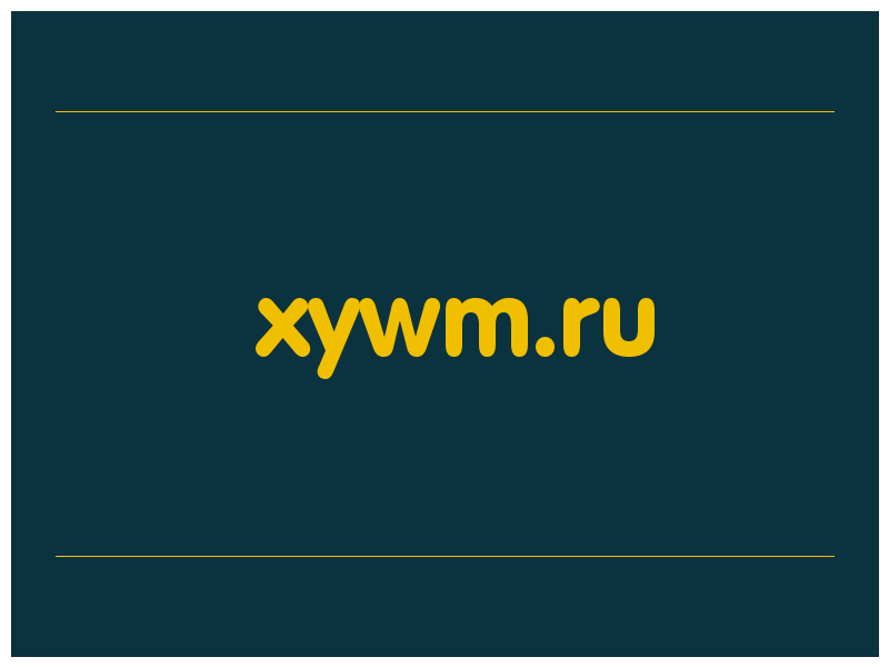 сделать скриншот xywm.ru