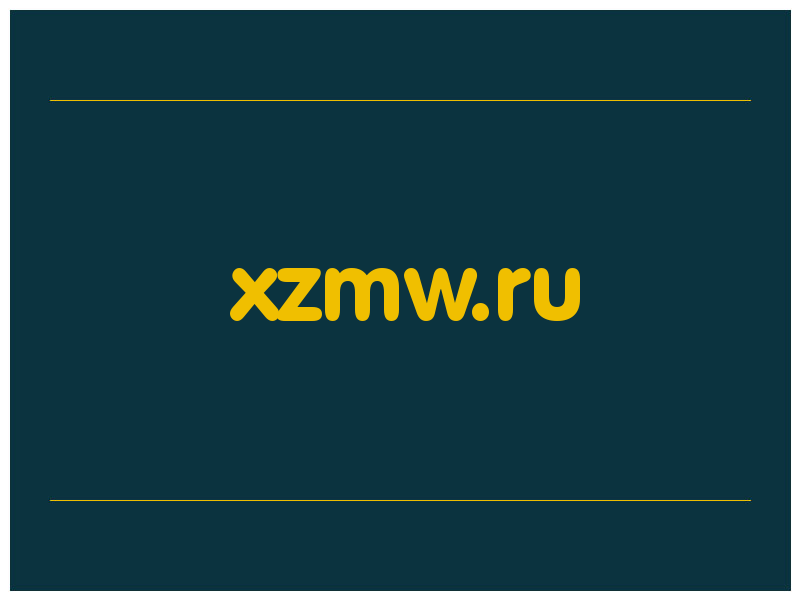сделать скриншот xzmw.ru