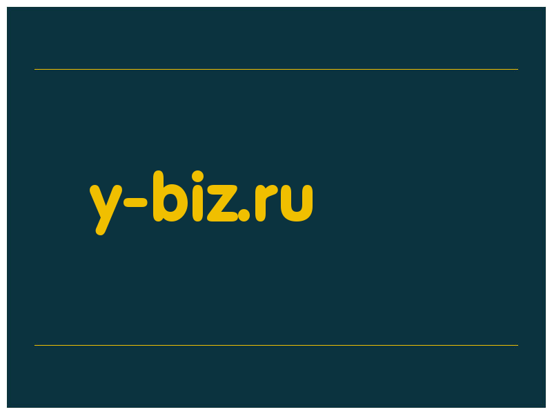 сделать скриншот y-biz.ru