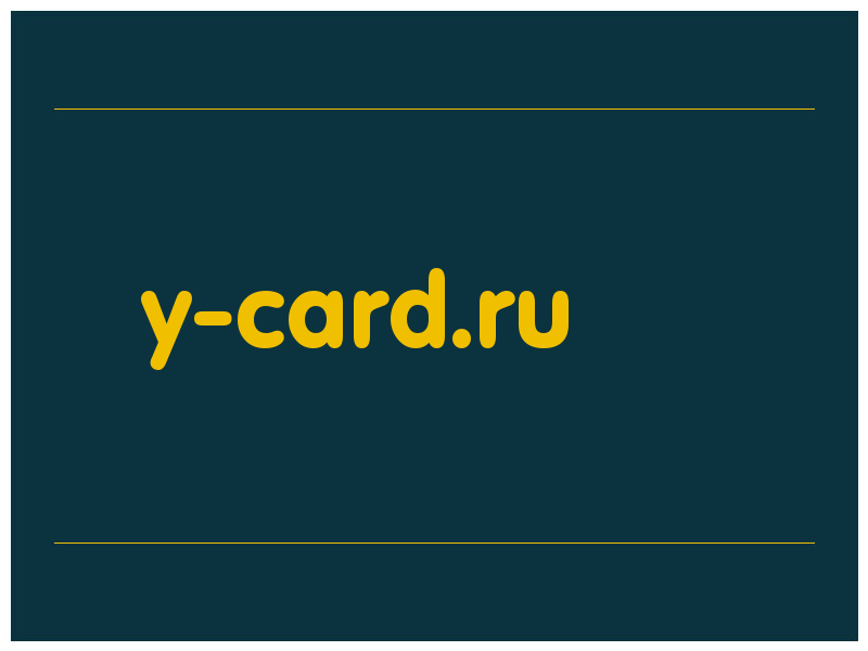 сделать скриншот y-card.ru