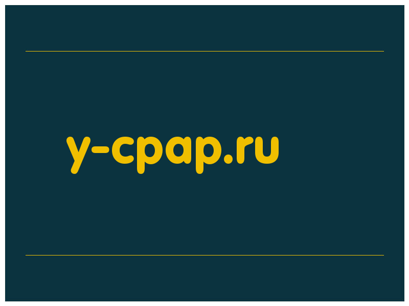 сделать скриншот y-cpap.ru