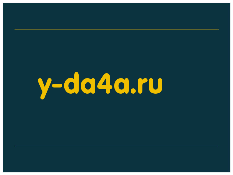 сделать скриншот y-da4a.ru