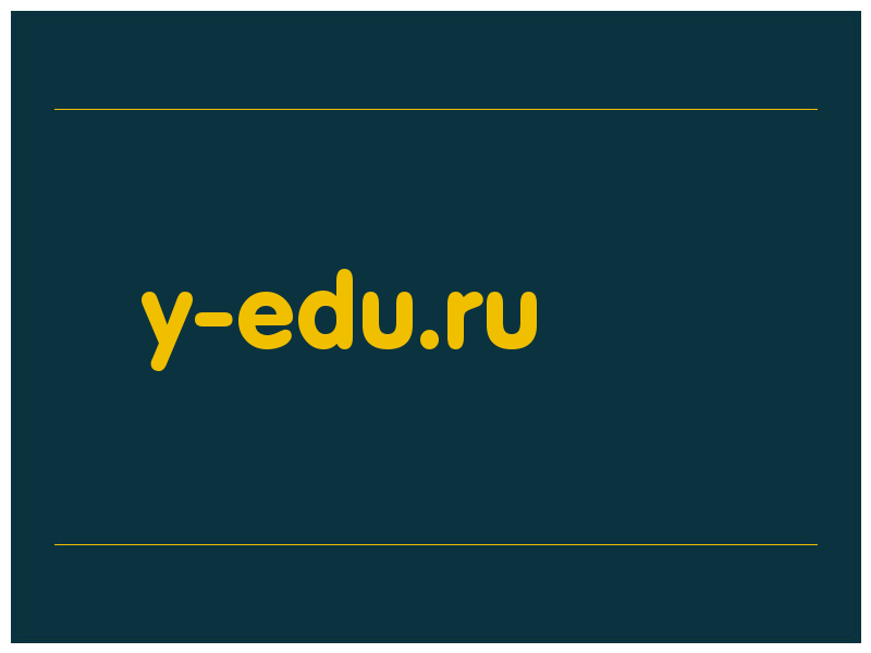сделать скриншот y-edu.ru