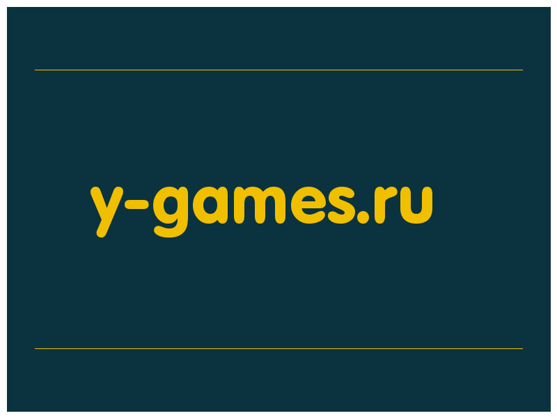 сделать скриншот y-games.ru