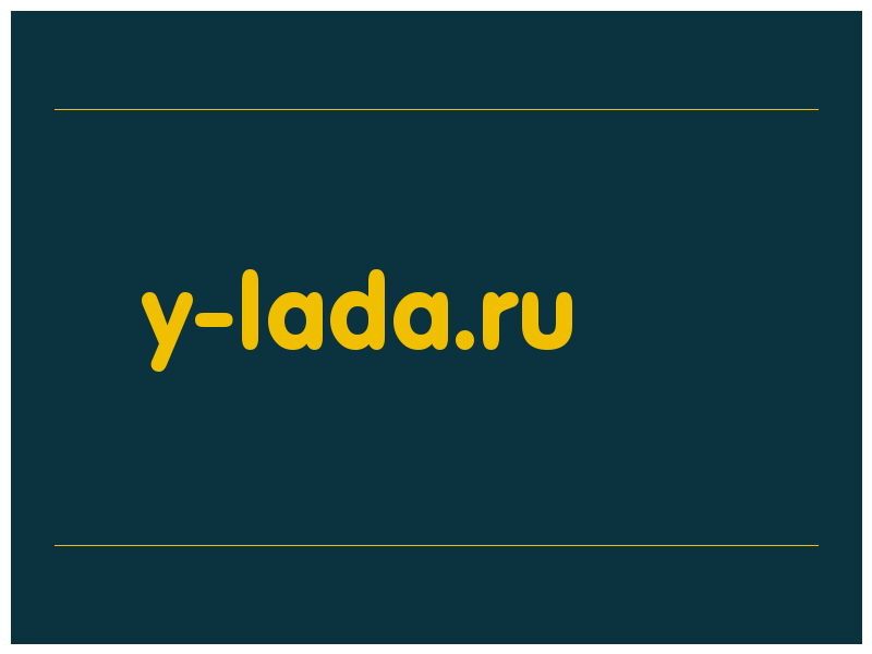 сделать скриншот y-lada.ru