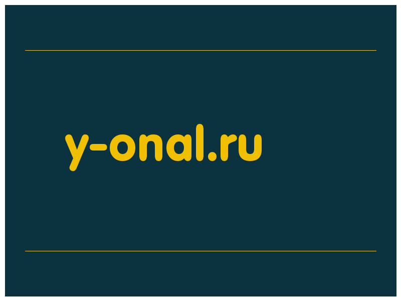 сделать скриншот y-onal.ru