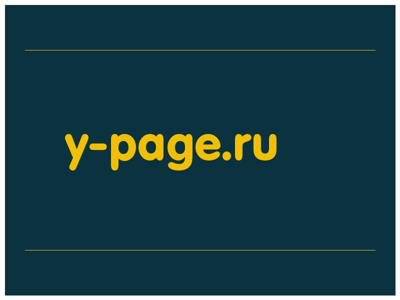 сделать скриншот y-page.ru