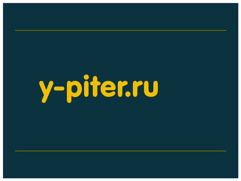 сделать скриншот y-piter.ru