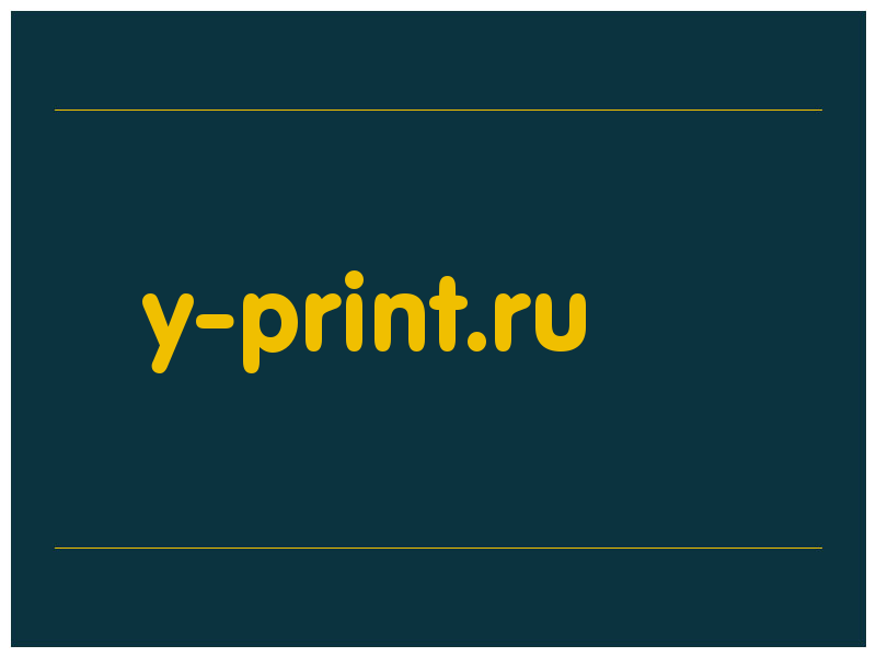 сделать скриншот y-print.ru