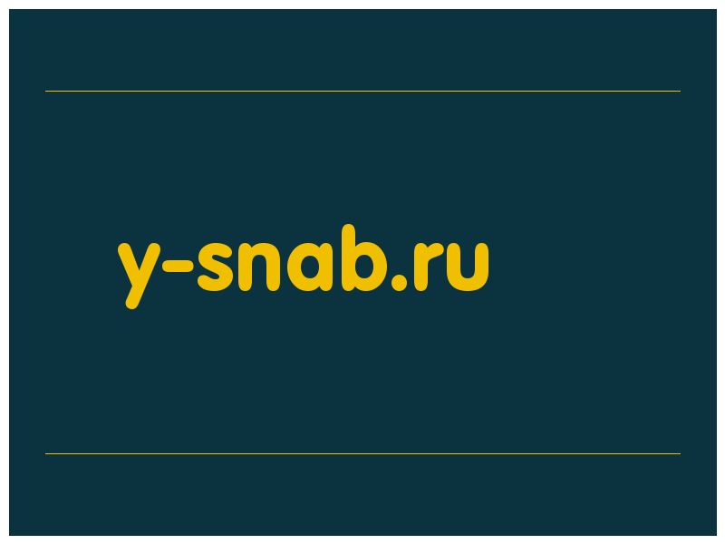 сделать скриншот y-snab.ru