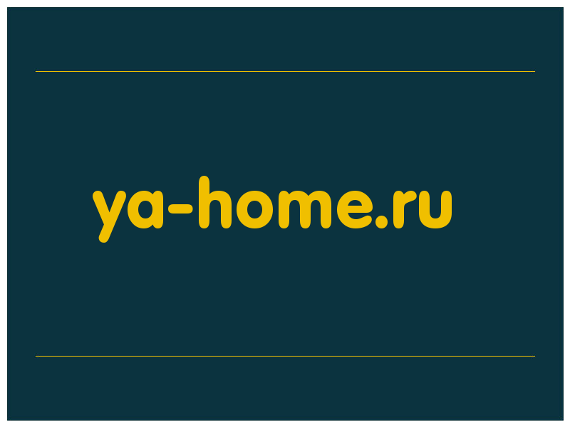 сделать скриншот ya-home.ru