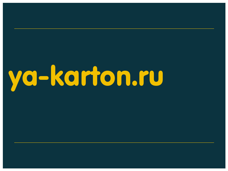 сделать скриншот ya-karton.ru