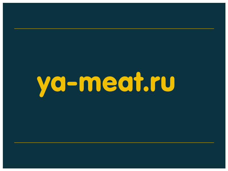 сделать скриншот ya-meat.ru