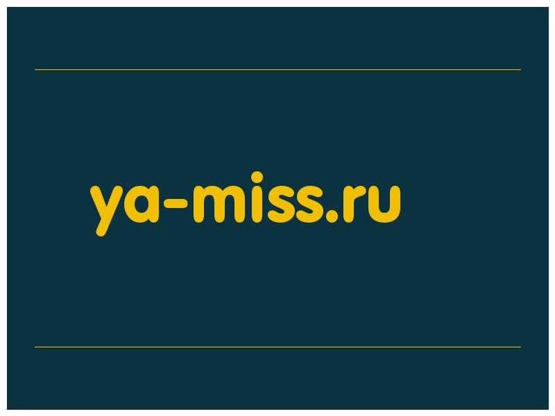 сделать скриншот ya-miss.ru