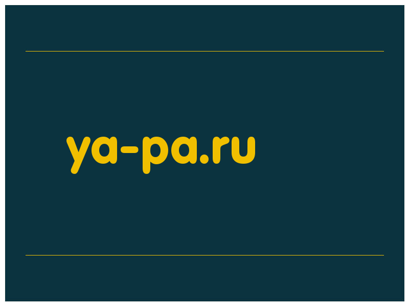 сделать скриншот ya-pa.ru