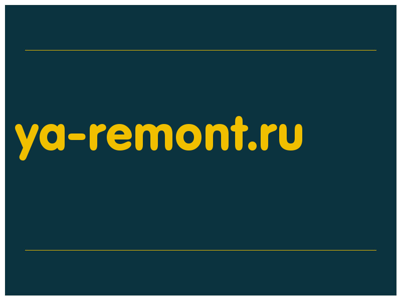 сделать скриншот ya-remont.ru