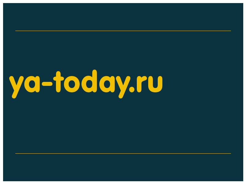 сделать скриншот ya-today.ru
