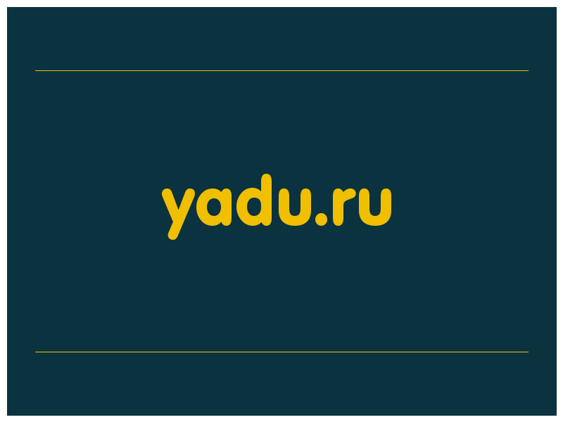 сделать скриншот yadu.ru