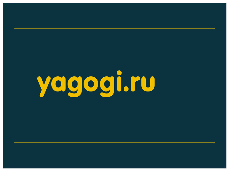 сделать скриншот yagogi.ru