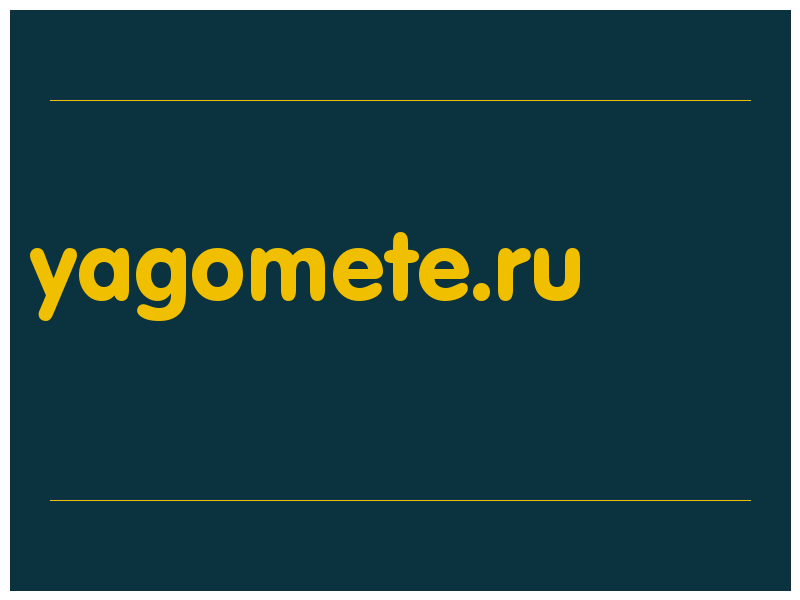 сделать скриншот yagomete.ru
