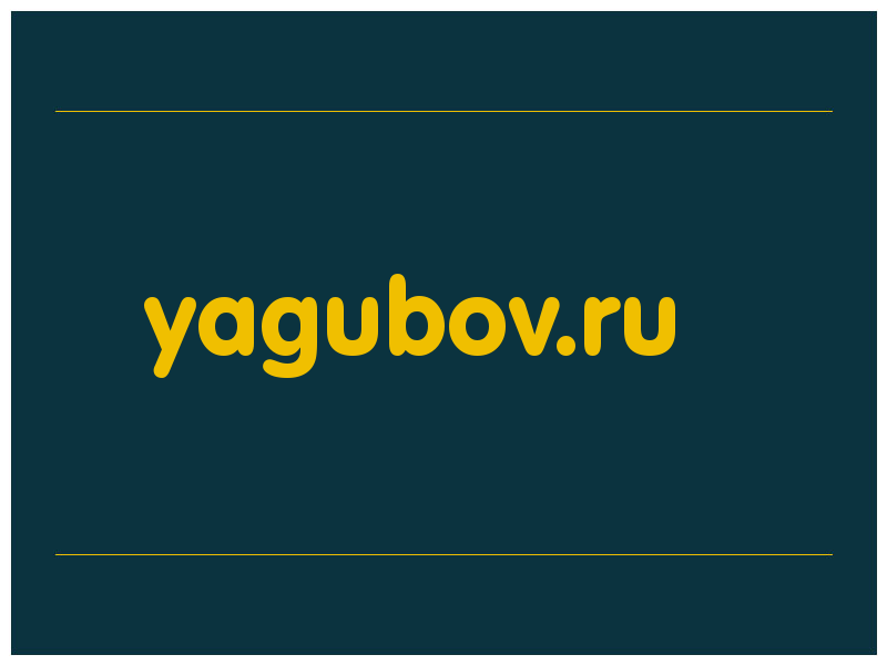 сделать скриншот yagubov.ru