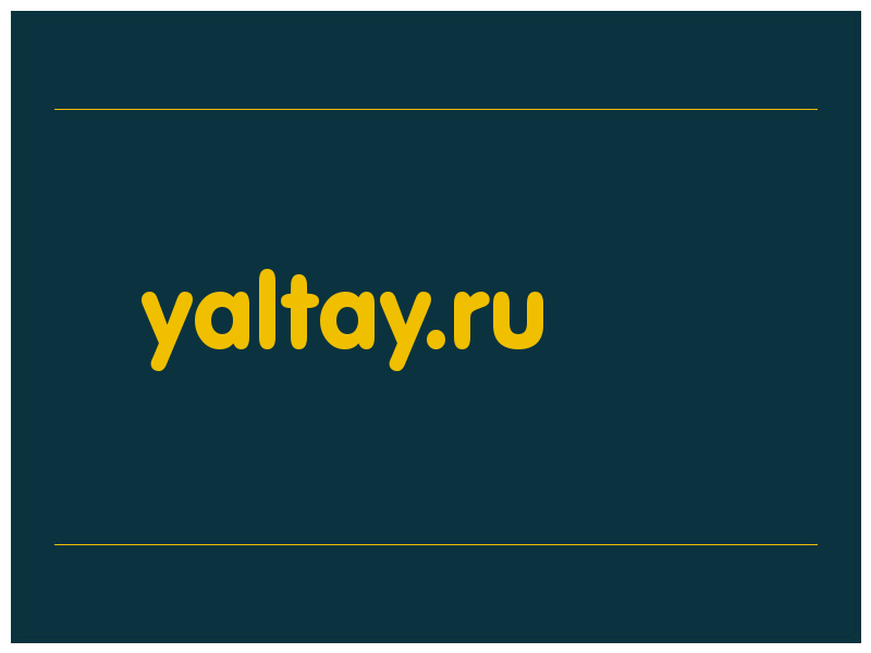 сделать скриншот yaltay.ru