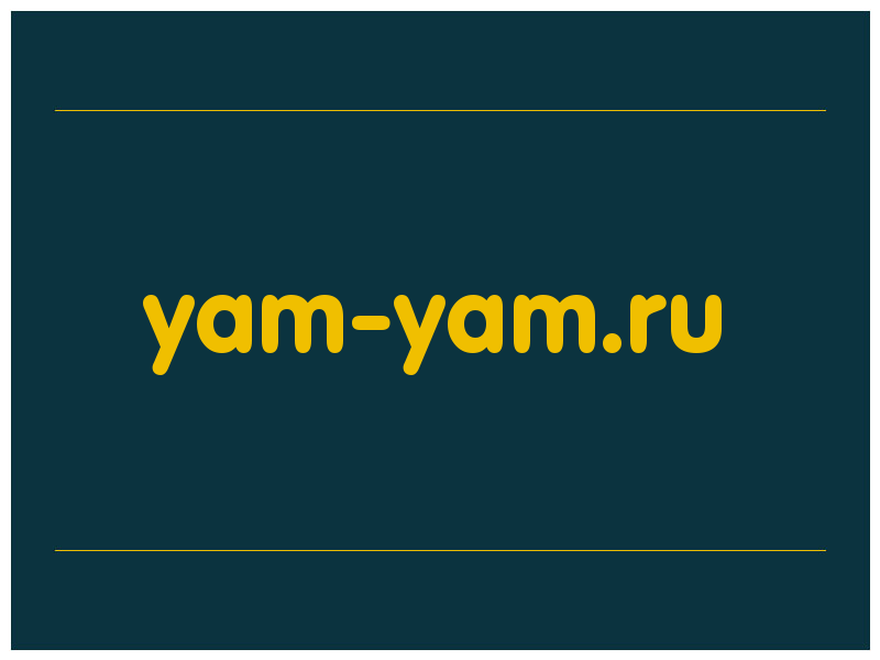 сделать скриншот yam-yam.ru