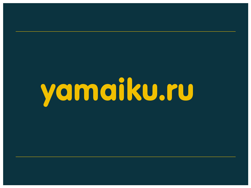 сделать скриншот yamaiku.ru