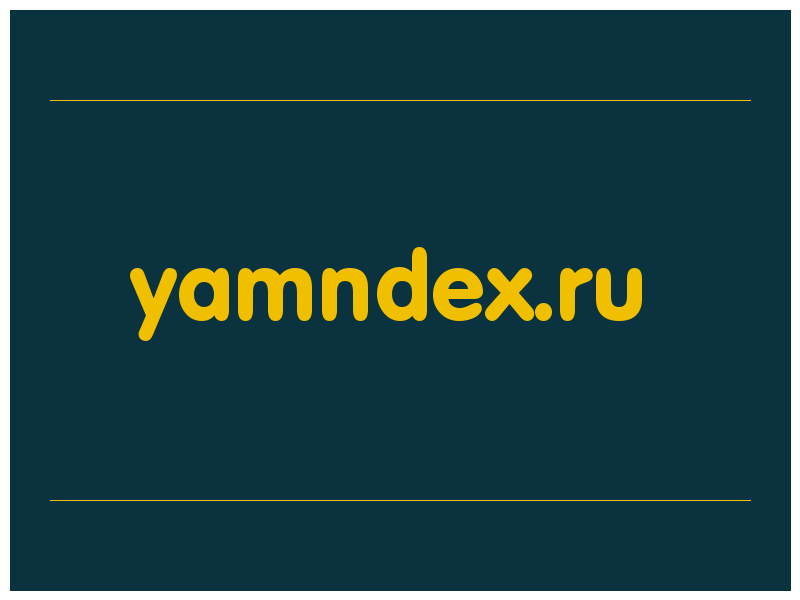сделать скриншот yamndex.ru