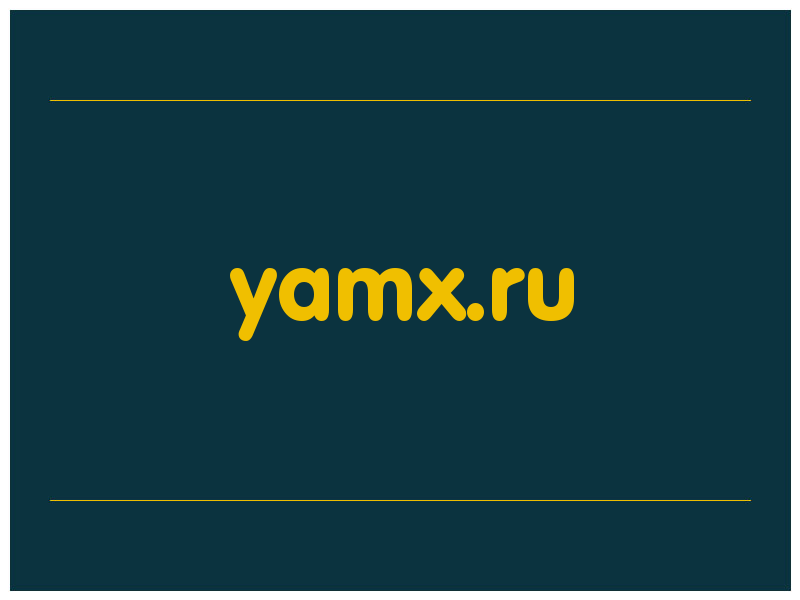 сделать скриншот yamx.ru
