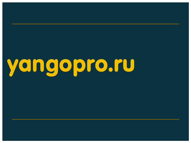 сделать скриншот yangopro.ru
