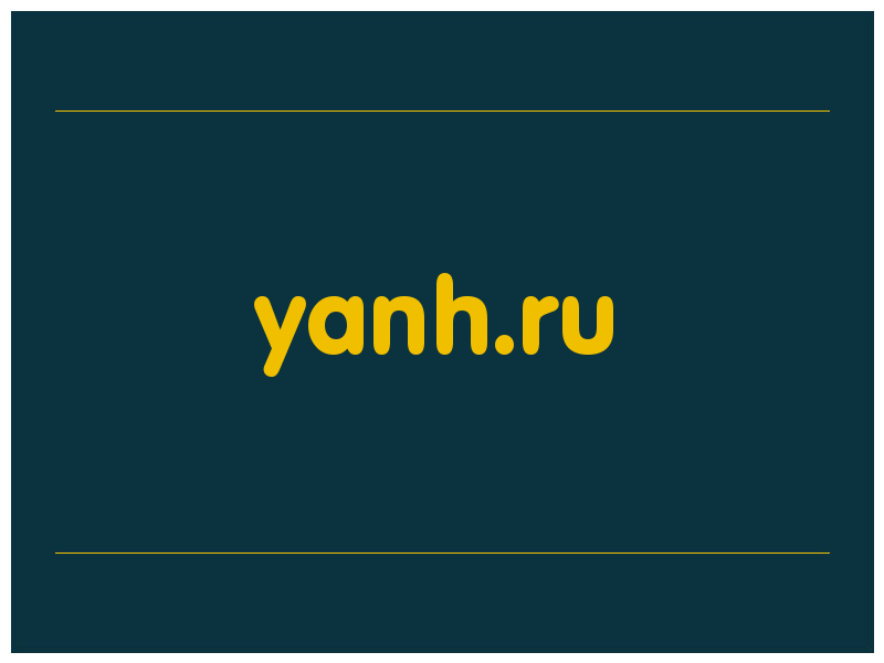 сделать скриншот yanh.ru