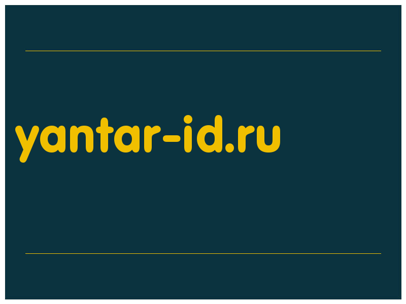 сделать скриншот yantar-id.ru