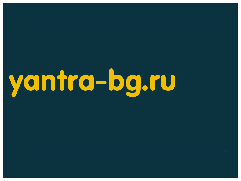 сделать скриншот yantra-bg.ru