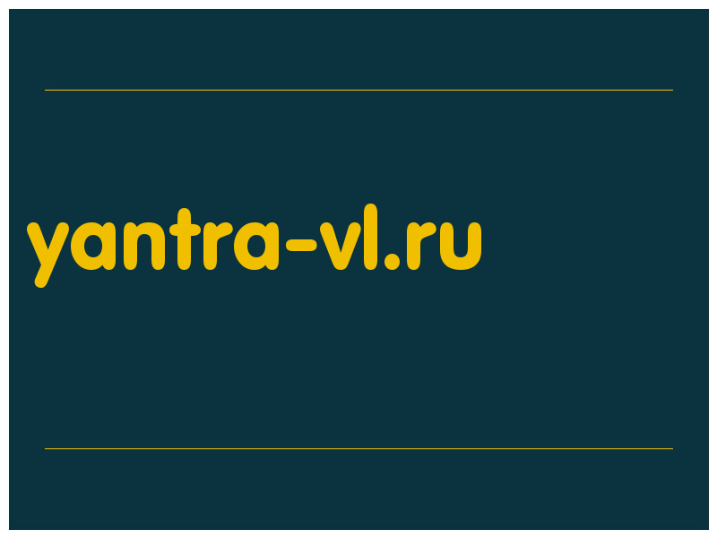 сделать скриншот yantra-vl.ru