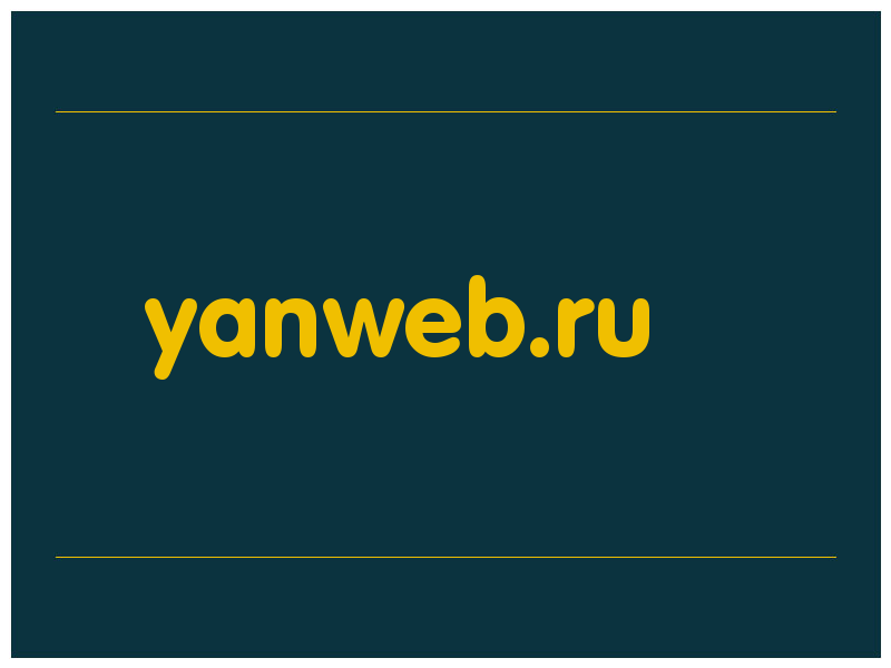 сделать скриншот yanweb.ru