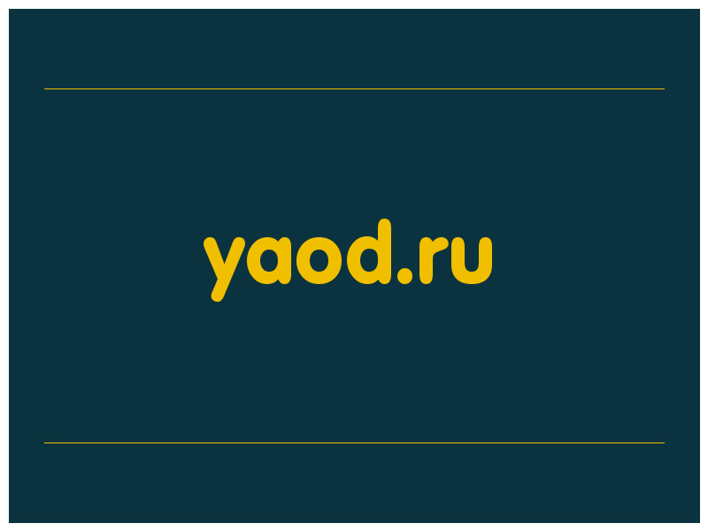 сделать скриншот yaod.ru