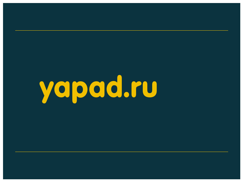 сделать скриншот yapad.ru